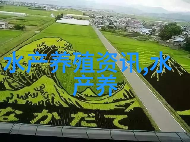 金鲳鱼介绍